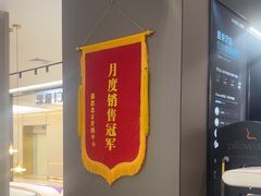 -红星美凯龙(北京北四环店)