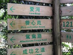 -茂德公草堂