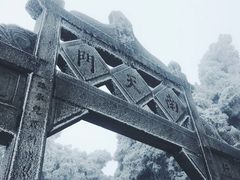 -南岳衡山风景名胜区