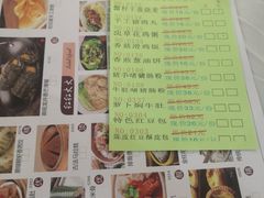 -东江海鲜酒家(艺都分店)