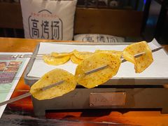 烤土豆片-高烤场烧烤餐厅(文华里店)