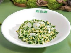 -新白鹿餐厅(松江开元地中海店)