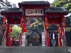 -北山公园