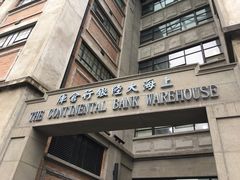 门面-上海四行仓库抗战纪念馆