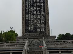 -寒山寺