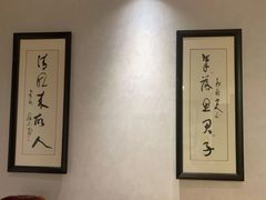 -秋萍茶宴(东大名路店)