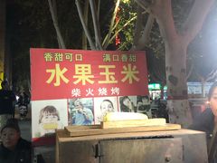 -健康路夜市
