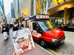 -80M 巴士专门店