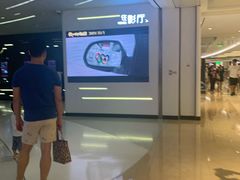 -万象影城(深圳布吉万象汇IMAX店)