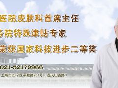 -复旦大学附属华山医院(总院)