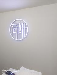 -HEYAN荷妍专业脱毛连锁机构
