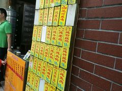 -信行丰炖品皇店(光孝路店)