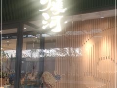门面-泸溪河桃酥(西直门凯德店)
