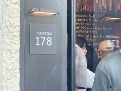 -TonTon(永康路店)