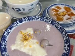 手捣芋泥麻薯-赵记传承·中式甜品(佛山禅城同济路店)