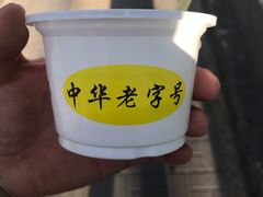 -奶酪魏(牛街总店)