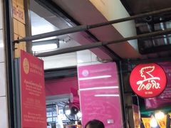 -红大哥水门鸡饭(總店)