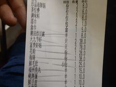 -太古汇海鲜姿造(延寿店)