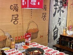 -刘火辣老火锅(光谷店)