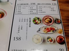 菜单-江户前寿司(好运街店)