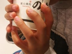 -黑牛の店·和牛烧肉(合生汇店)