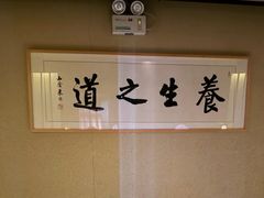 -足本纪·足道 SPA 简餐 小吃(文三西路店)