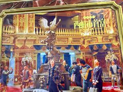 -文成城堡
