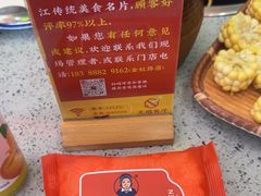 -阿婆情腊排骨火锅(金虹路店)