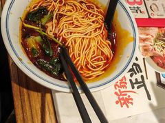 -和府捞面(曹路花园城店)