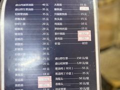 -兴福老面馆(寺路街店)