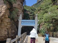 -湖洞水自然风景区