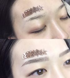 -臣丽纹眉品牌连锁