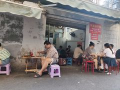 -南门黄孃甜不辣