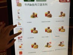 -麦当劳(安定门外大街店)