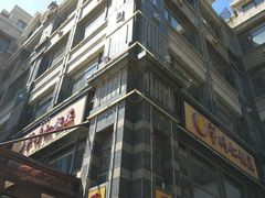 -牟传仁饭庄(星海店)