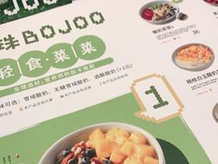 -宝珠奶酪(闵行仲盛店)