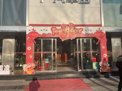 -广汽丰田武汉赛美佳4S店(黄浦店)
