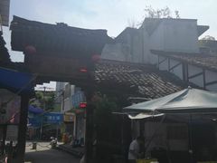 -尧坝古镇