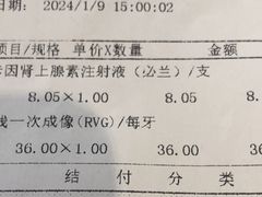 -苏州口腔医院苏站路总院-地下停车场