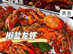 -聚汇三少·龙虾·中餐厅(莫邪路新天地店)