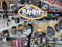 -西北轻工批发市场