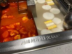 -海底捞火锅(海宁路店)