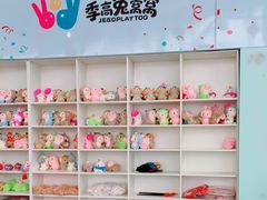 -季高兔窝窝亲子园(上海薰衣草公园店)