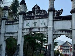 -武当山风景区