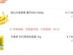 -世纪联华(吴淞店)