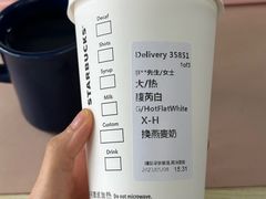 馥芮白-星巴克(西安旺座现代城店)