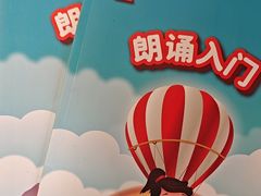 -昂立少儿成长中心(浦东蓝村路地铁站校区)