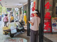 -金龙寨(龙城路店)