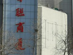 -华联商厦(火车站店)