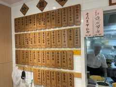 -老地方面馆(思南路店)